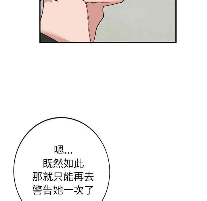 第85张