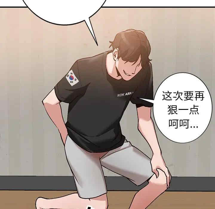 第87张