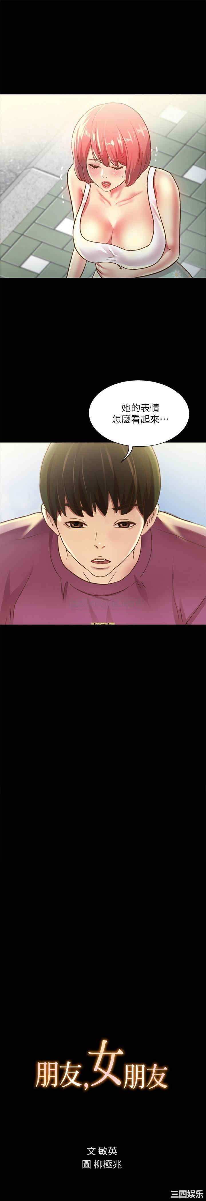 第2张