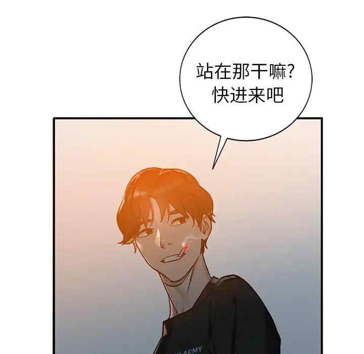 第97张