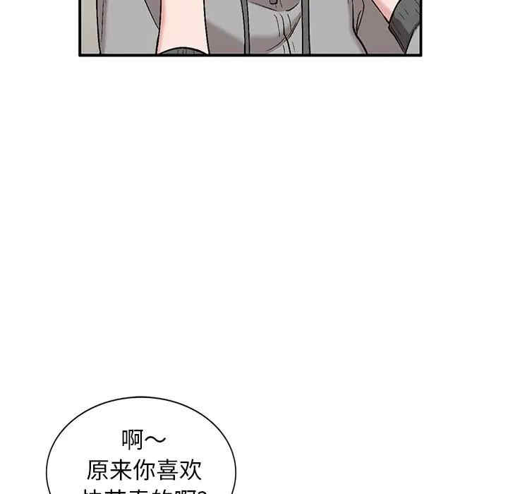 第112张