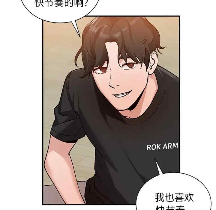 第113张