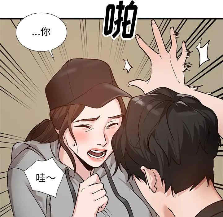 第117张