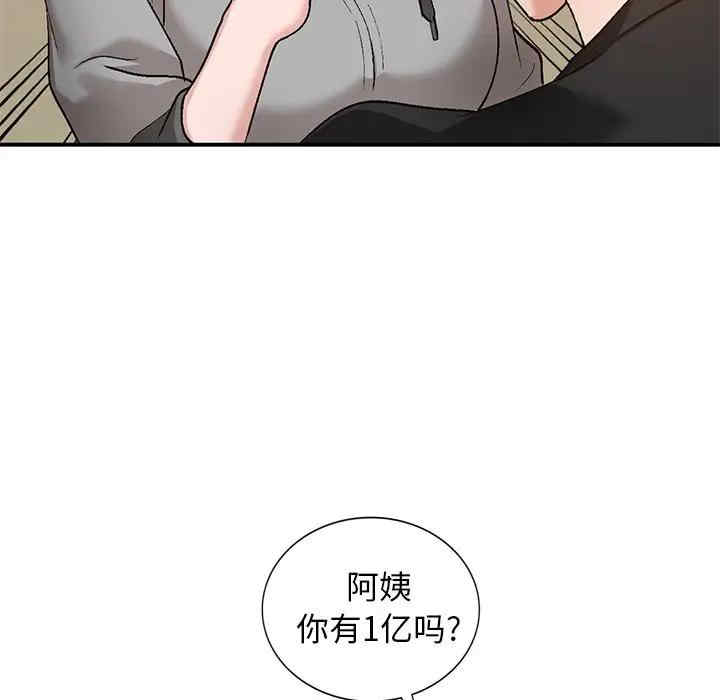第118张