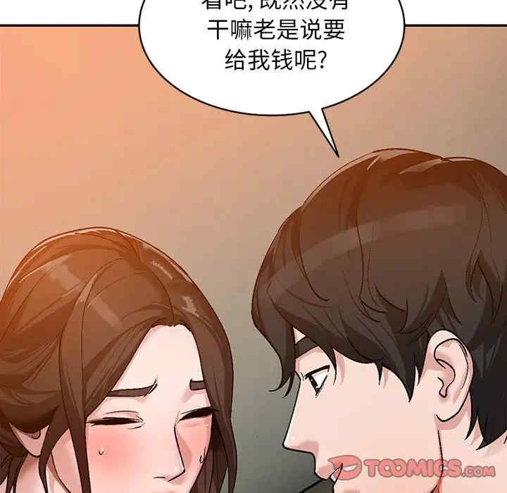 第122张
