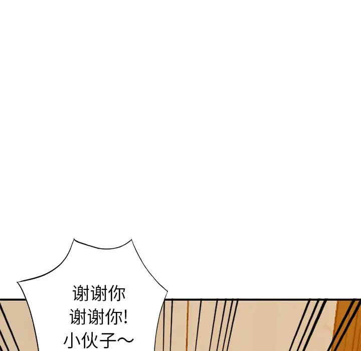 第128张