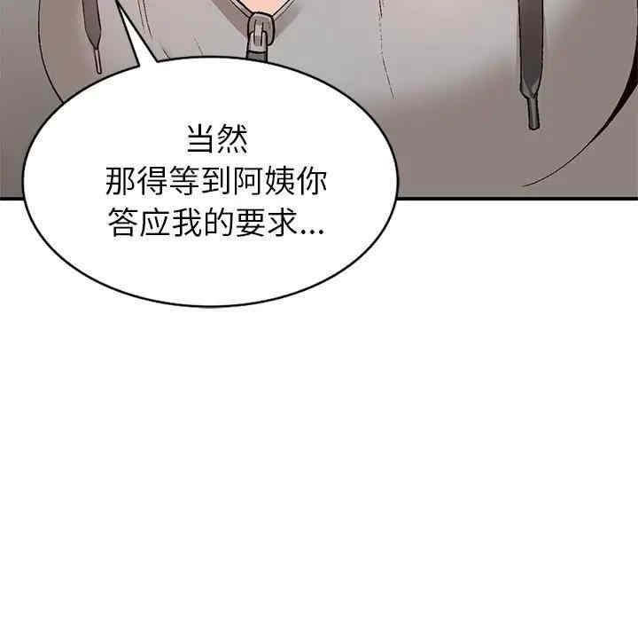 第133张
