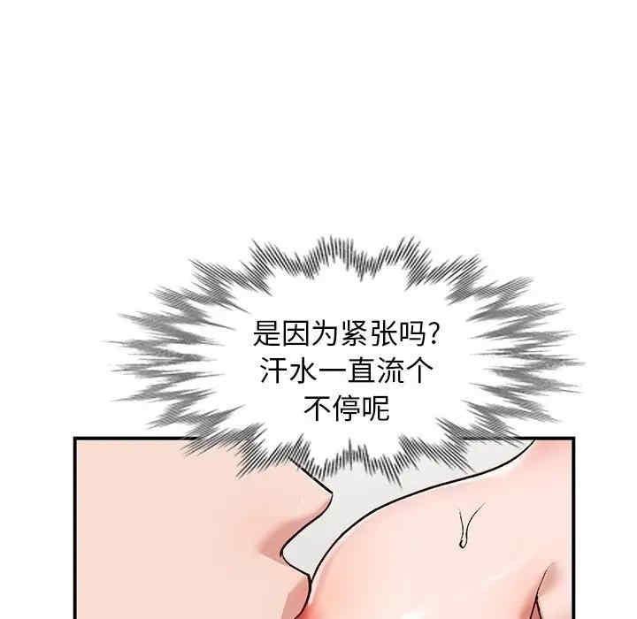 第13张