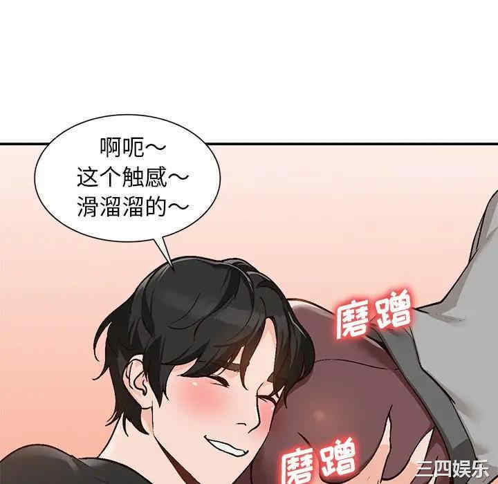 第32张