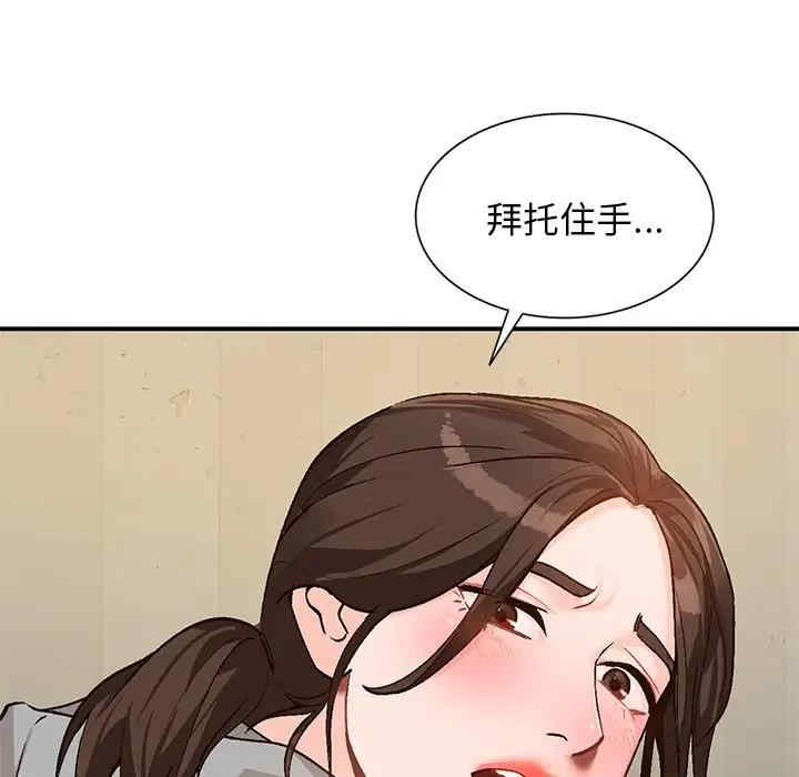 第35张
