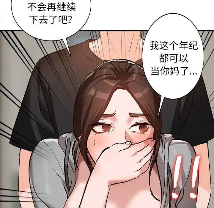 第50张