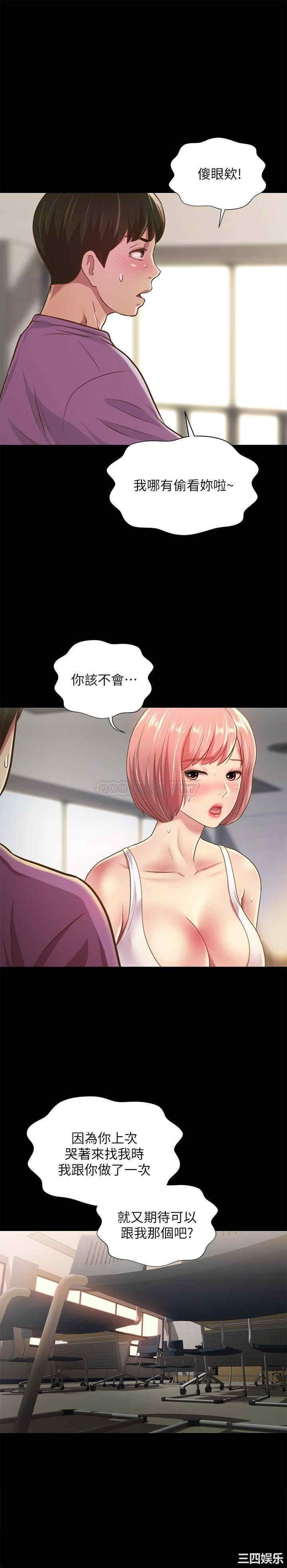第21张