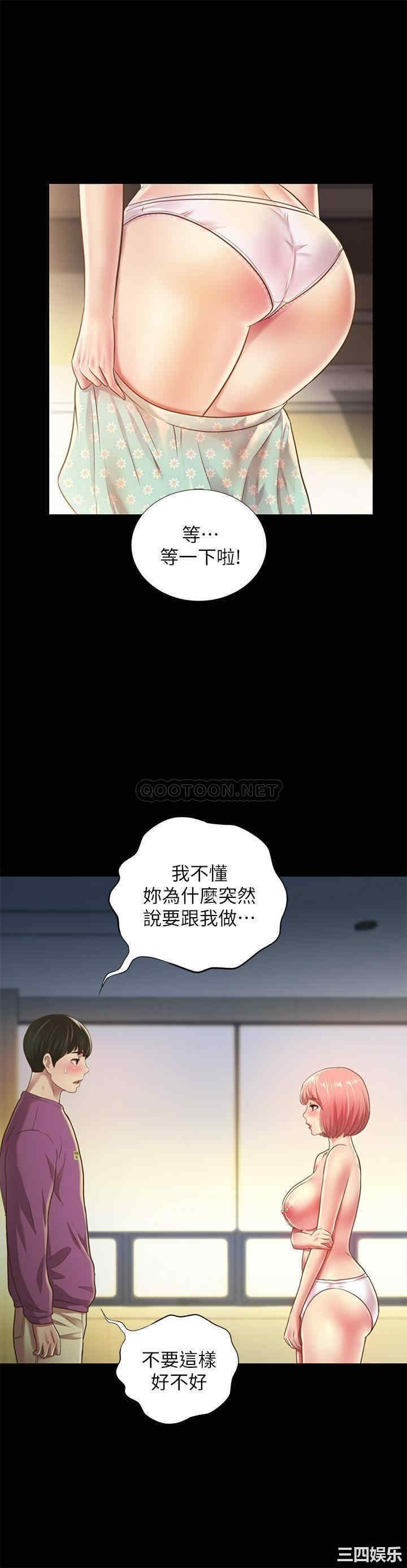 第28张