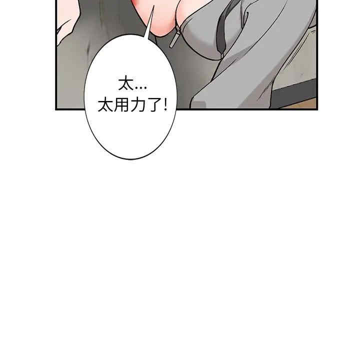 第98张