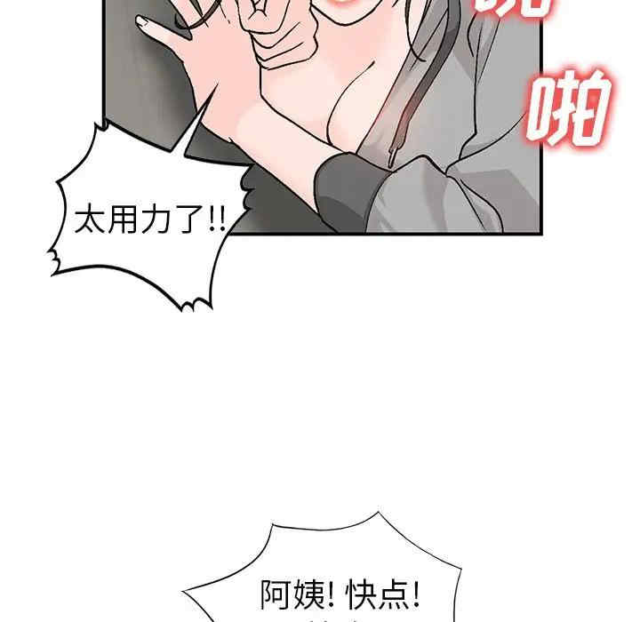 第106张