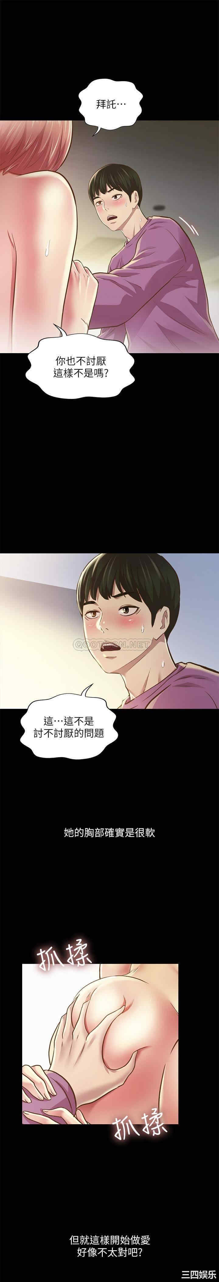 第31张