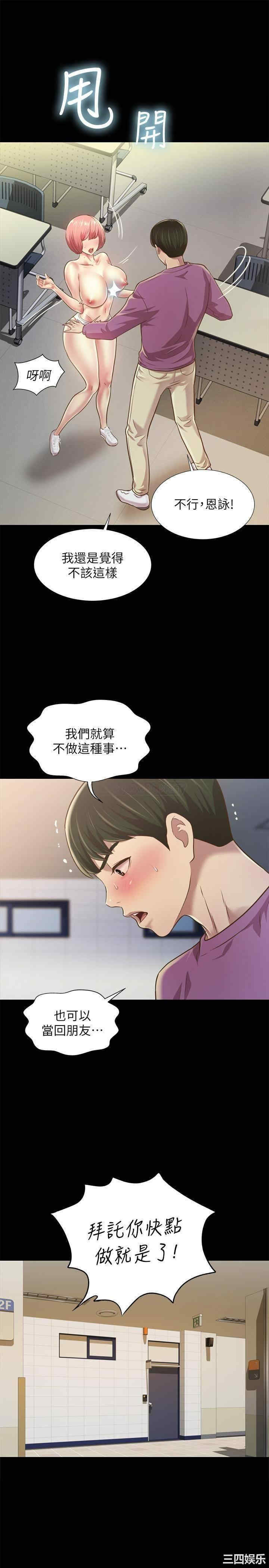 第33张