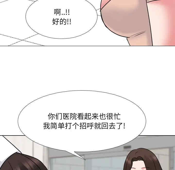 第36张