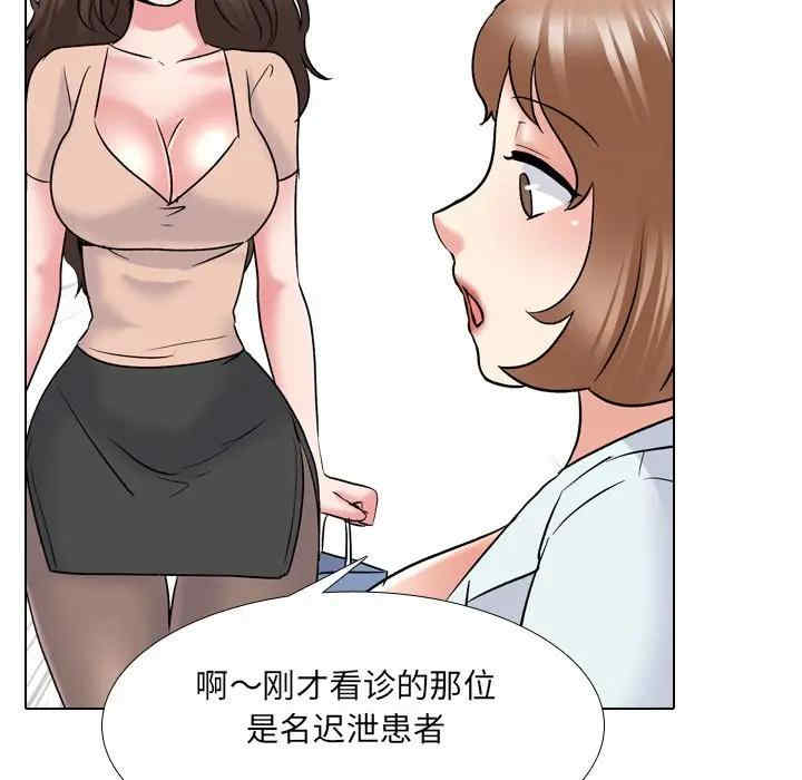 第63张