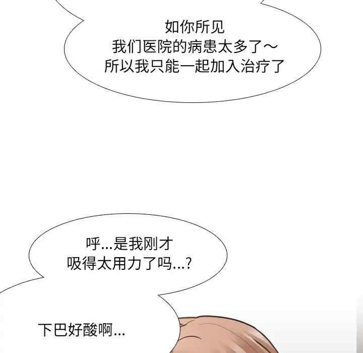 第66张