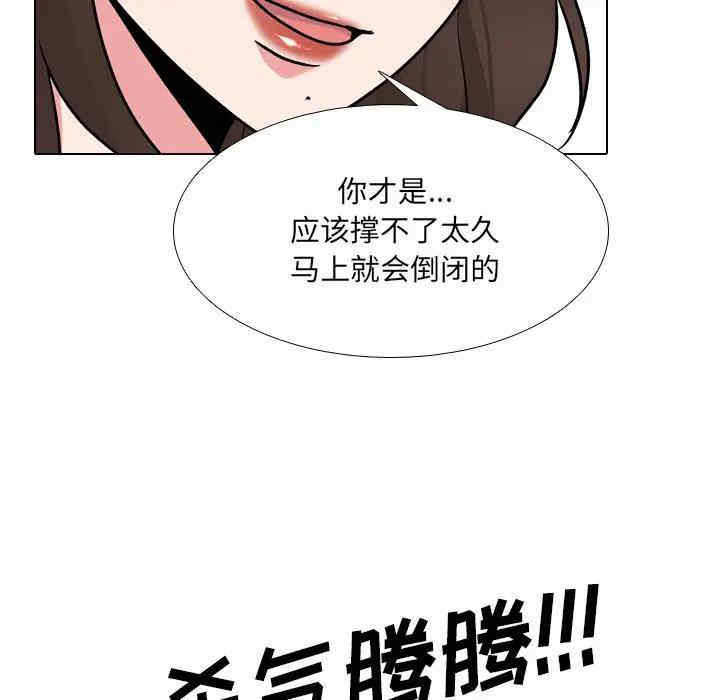 第81张