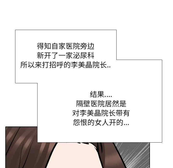 第88张