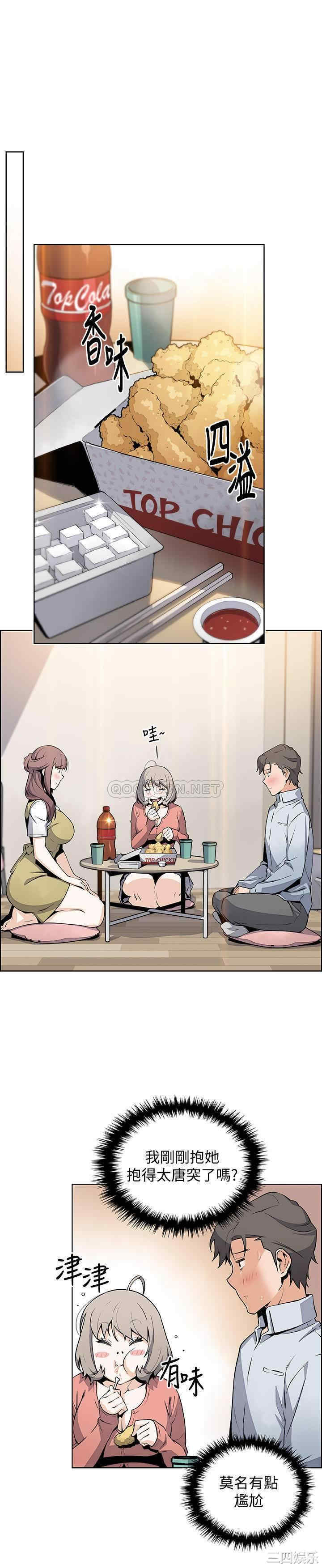 第20张
