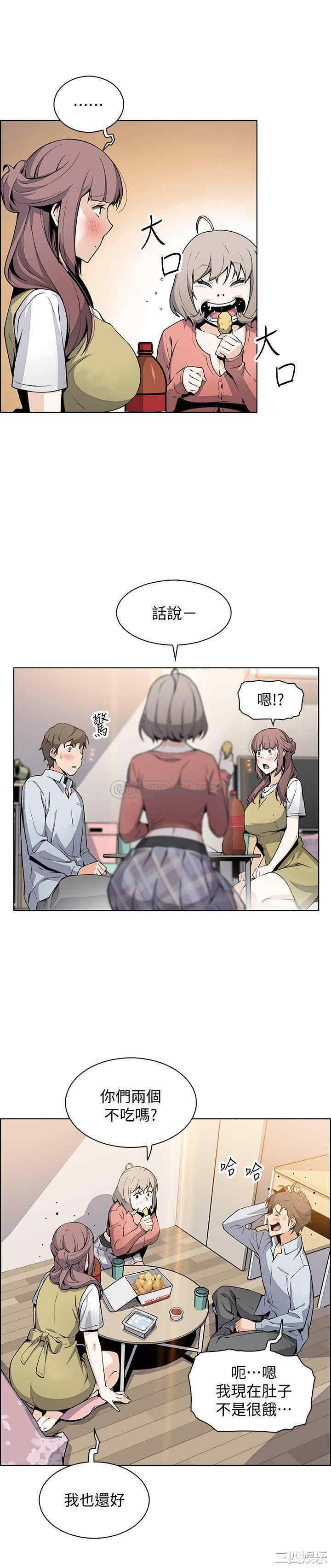 第21张