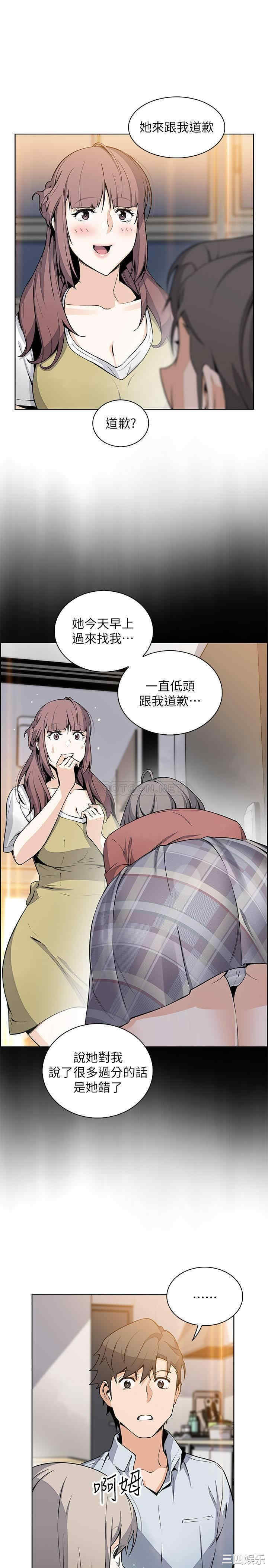 第23张