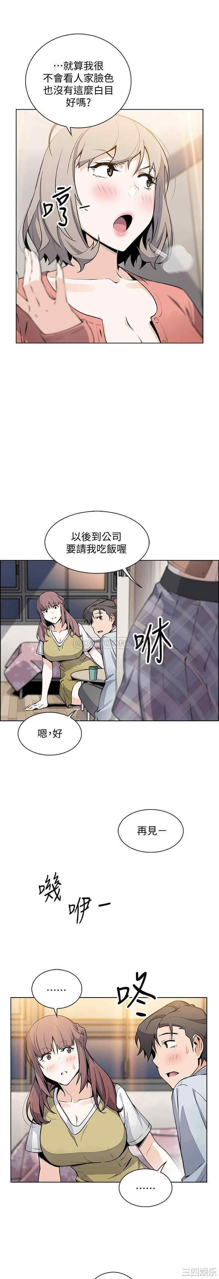 第26张