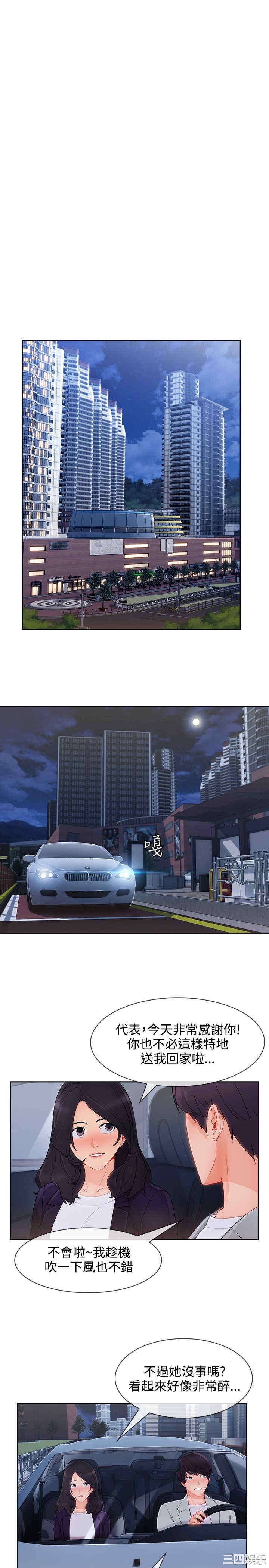 第23张