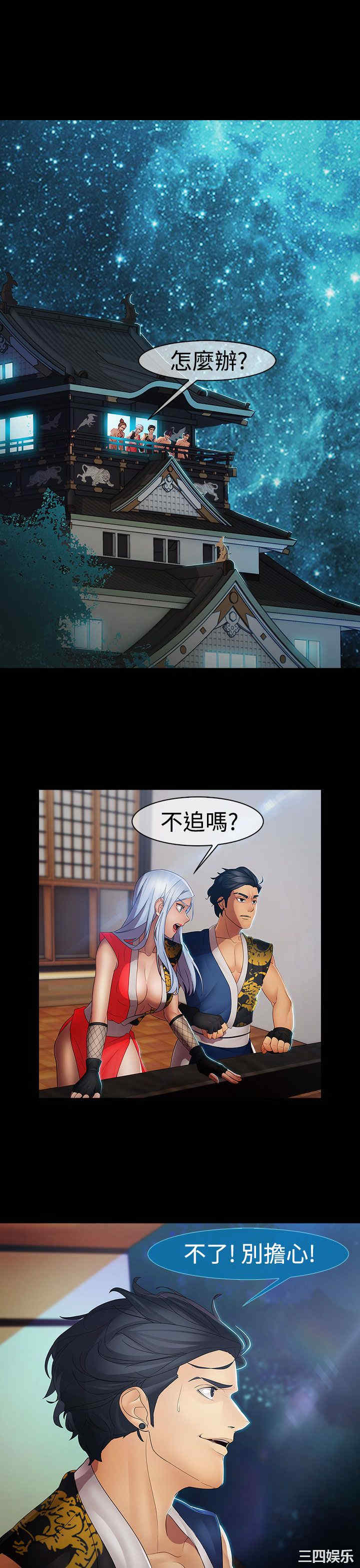 第23张