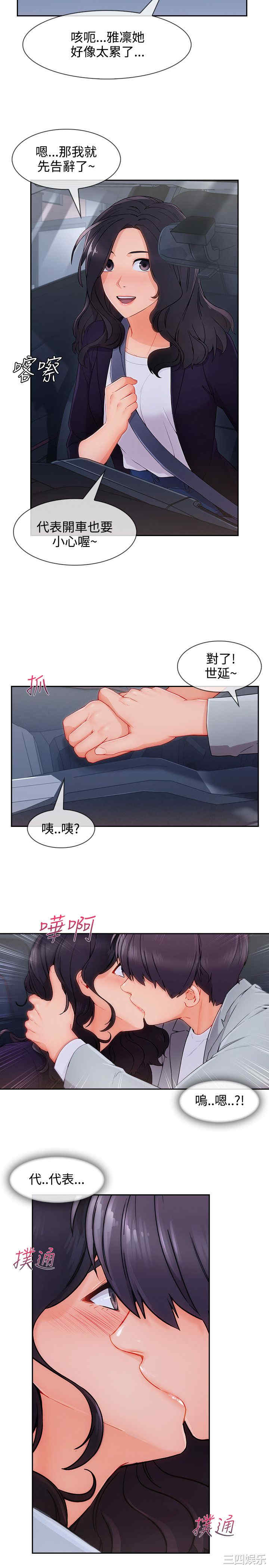 第24张