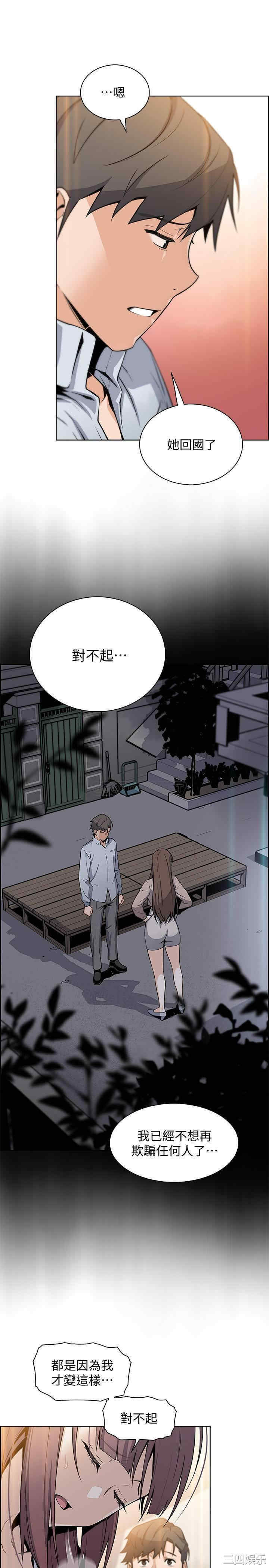 第28张