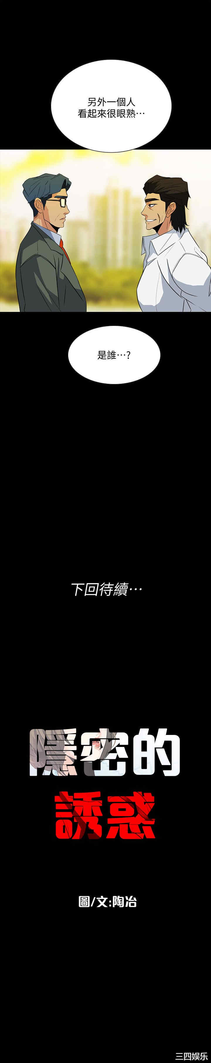 第25张