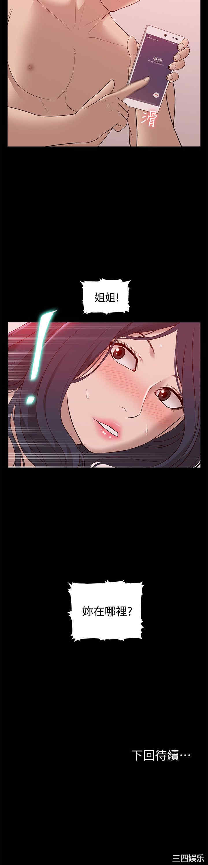 第34张