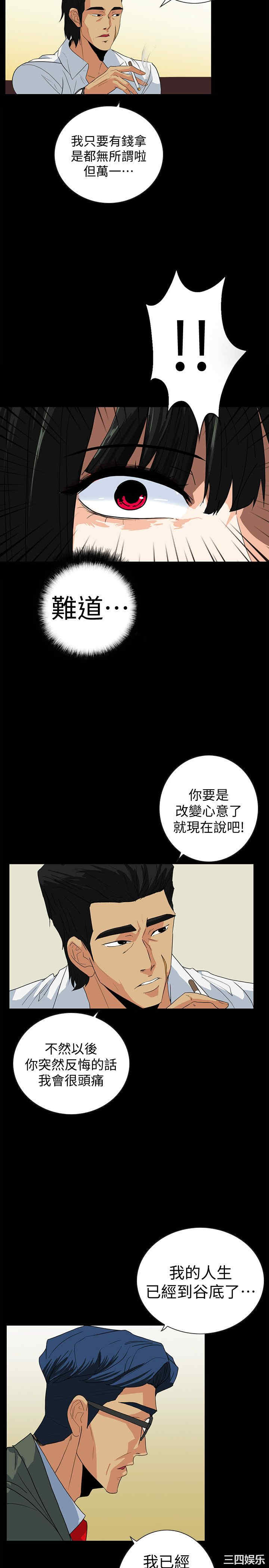 第3张