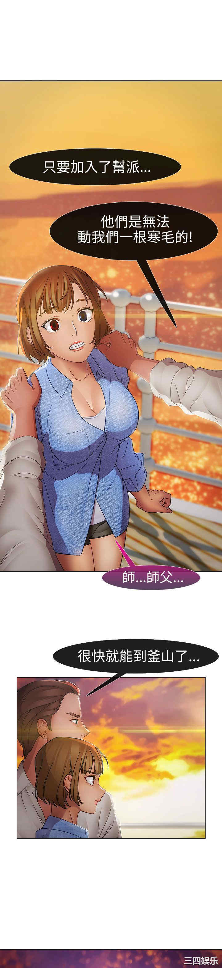 第28张