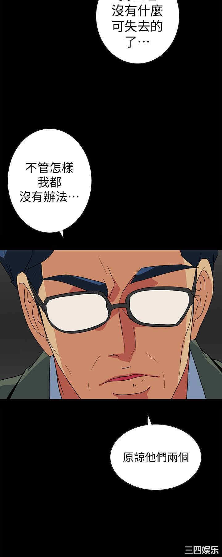 第4张