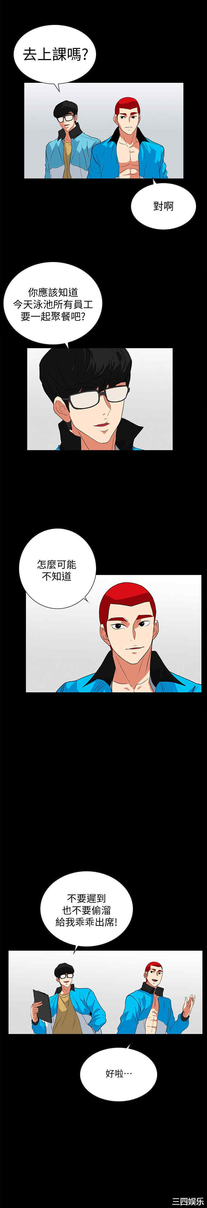 第7张