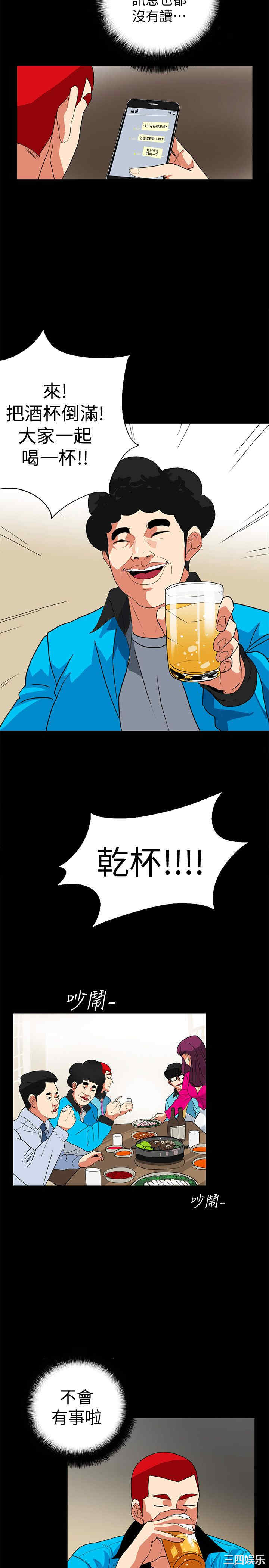 第10张
