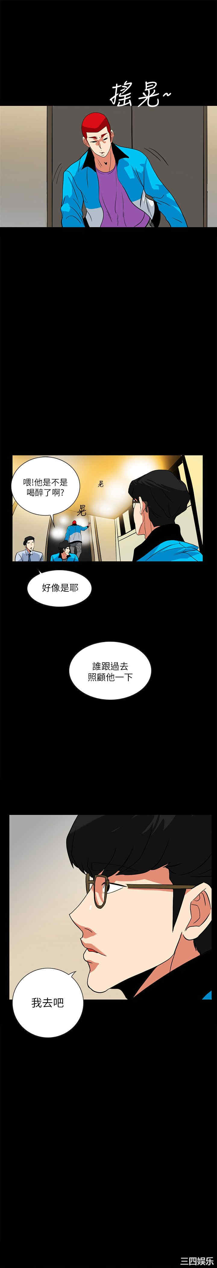 第13张