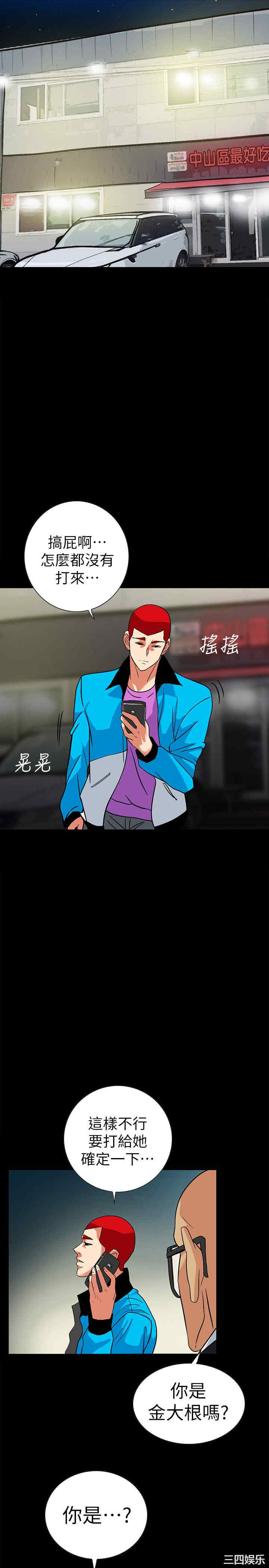 第14张