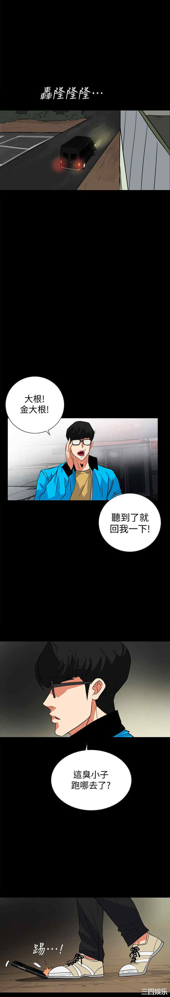 第17张