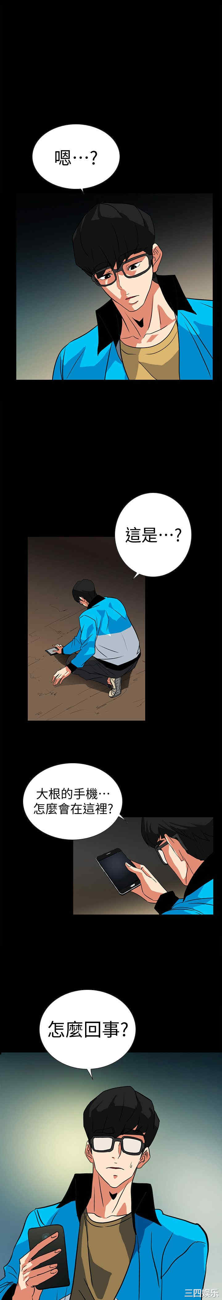 第18张
