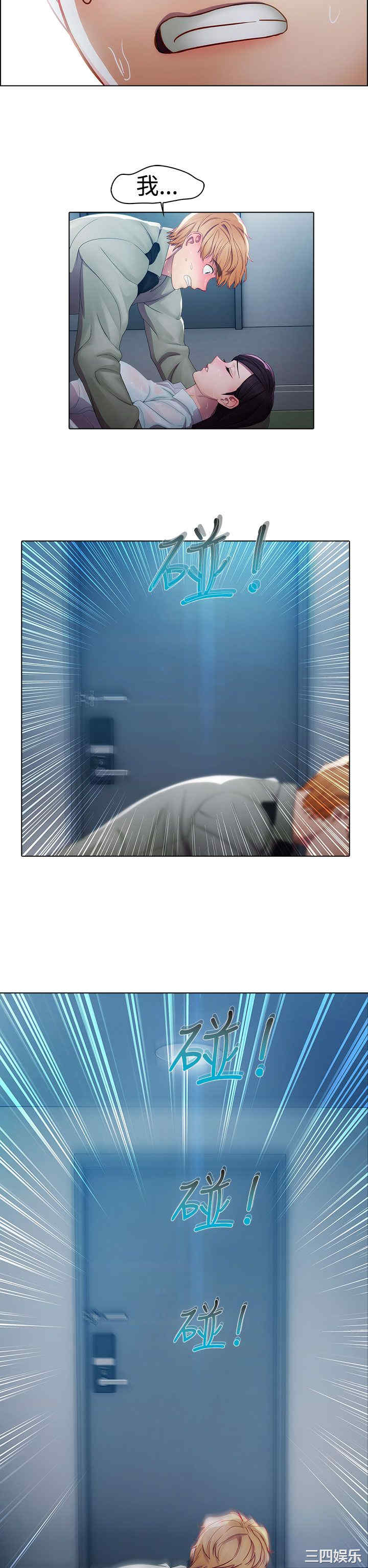 第20张
