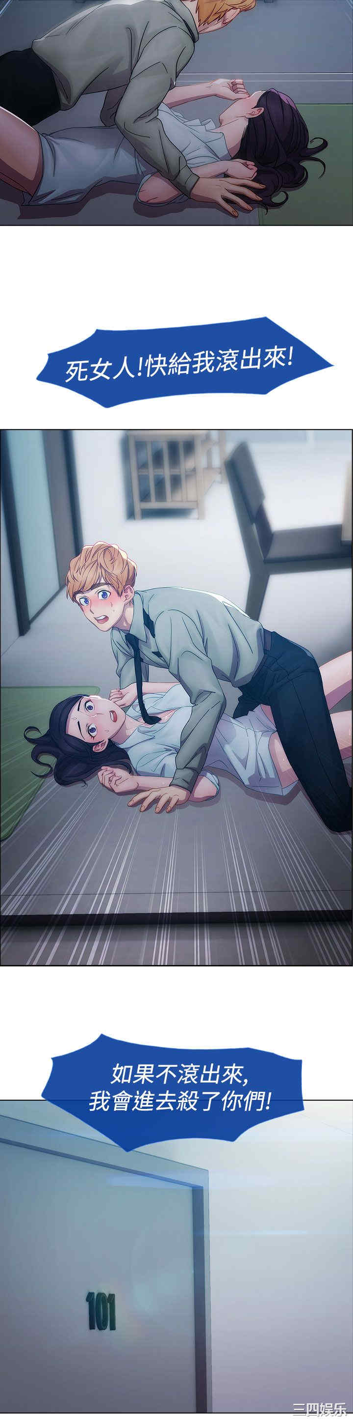 第21张