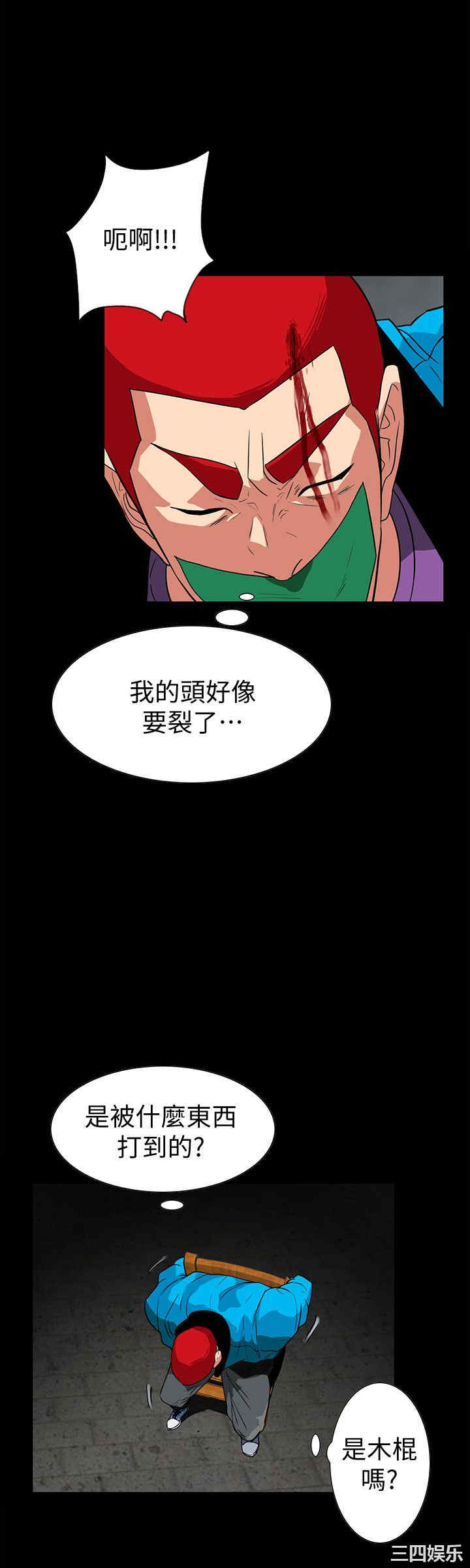 第3张