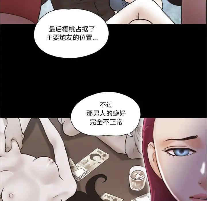 第25张