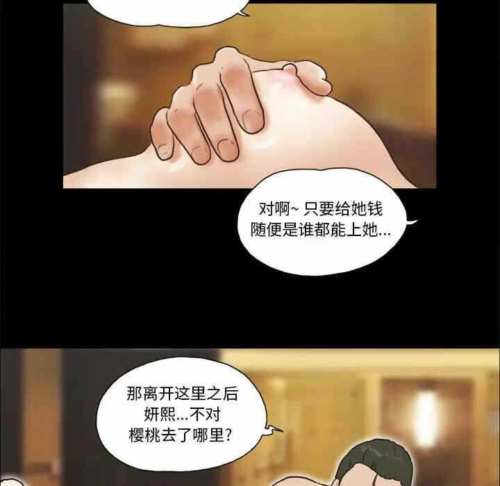 第31张